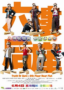 Watch Truth or Dare: 6th Floor Rear Flat