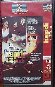 Watch Hapdi ng tag-init