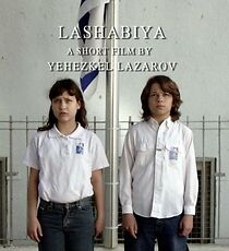 Watch Lashabiya (Short 2009)