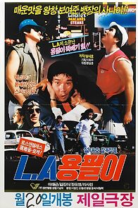 Watch L.A. Yong-pali