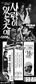 Watch Sarangi itneun gote