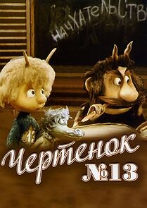 Watch The Imp N13 (TV Short 1982)