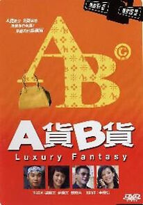 Watch Luxury Fantasy