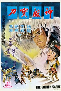 Watch Shen wei bao dao