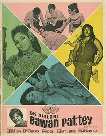 Watch Ek Khilari Bawan Pattey