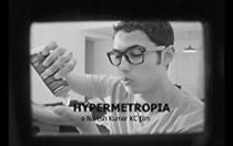 Watch Hypermetropia