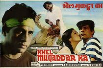 Watch Khel Muqaddar Ka