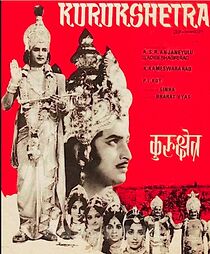 Watch Kurukshetra