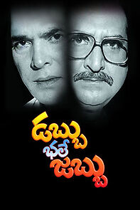 Watch Dabbu Bale Jabbu