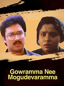 Watch Gouramma Nee Mogudevaramma