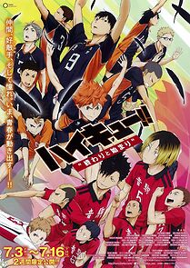 Watch Haikyuu!! The Movie 1: The End and the Beginning
