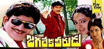 Watch Jagadeka Veerudu