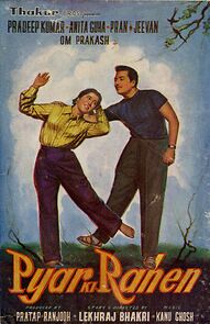 Watch Pyar Ki Rahen