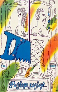 Watch Razvodi, razvodi...