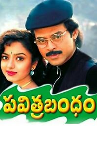 Watch Pavitra Bandham