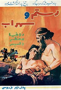 Watch Rostam va Sohrab