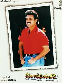 Watch Preminchukundam Raa