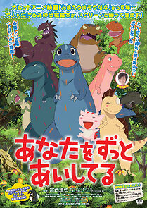 Watch The Adventures of Tyrano Boy