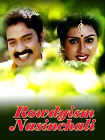 Watch Rowdyism Nasinchali
