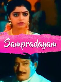 Watch Sampradhayam