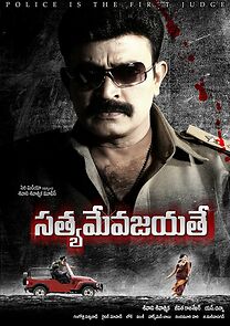 Watch Satyameva Jeyathe