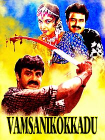 Watch Vamsanikokkadu