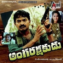 Watch Angarakshakudu