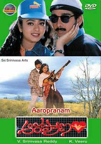 Watch Aaro Pranam