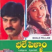 Watch Bhale Pellam