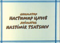 Watch Trimata glupatzi v restoranta (Short 1989)