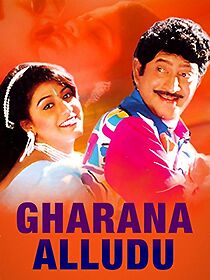 Watch Gharana Alludu