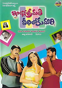 Watch Intlo Srimathi Veedhilo Kumari