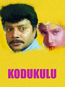 Watch Kodukulu