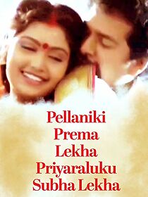Watch Pellaniki Premalekha Priyuraliki Subhalekha