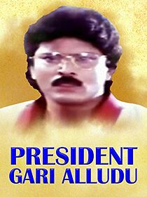 Watch President Gari Alludu