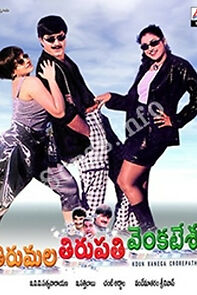 Watch Tirumala Tirupathi Venkatesa