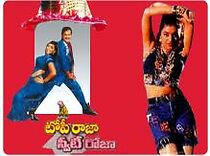 Watch Toppi Raja Sweety Roja