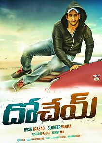 Watch Dohchay