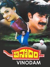 Watch Vinodam