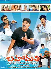 Watch Bahumathi