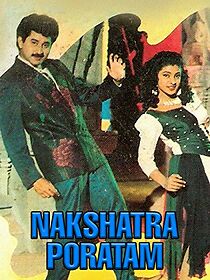 Watch Nakshatra Poratam