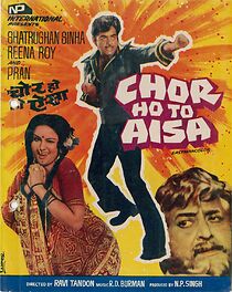 Watch Chor Ho To Aisa