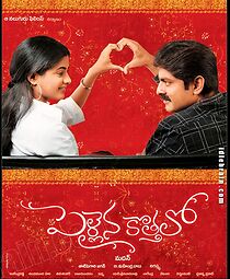 Watch Pellaina Kothalo