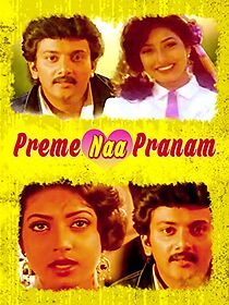 Watch Preme Naa Pranam