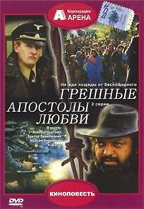 Watch Greshnye apostoly lyubvi