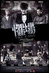 Watch The Cage