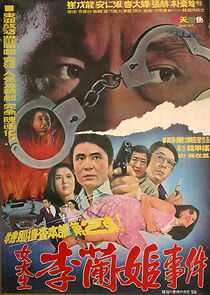 Watch Teukbyeol susabonbu yeodaesaeng Lee Nan-hie sageon