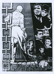 Watch Storm in Our Town