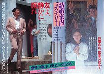 Watch Kekkon annai misuterî