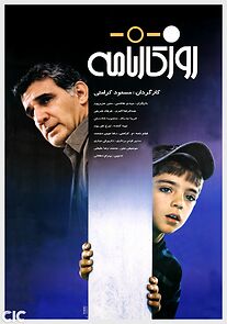 Watch Report Card Day